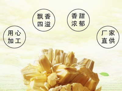 海南特产水果整箱黄肉菠萝蜜 非泰国红肉菠萝蜜新鲜水果 当季图3
