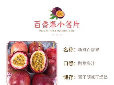 云南百香果水果新鲜大果5斤3斤当季整箱坏果包赔图3