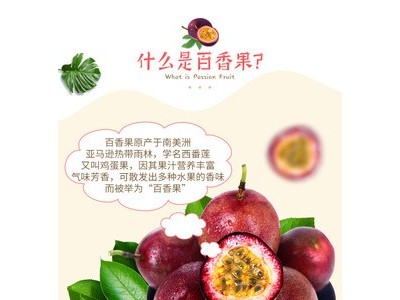 云南百香果水果新鲜大果5斤3斤当季整箱坏果包赔图4