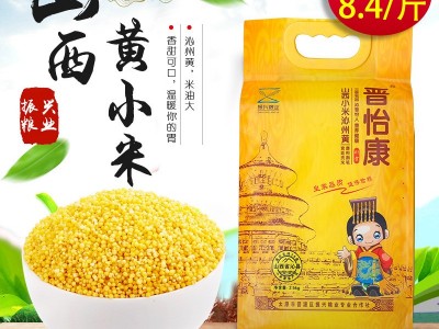 沁州黄真空5斤农家黄小米新米米脂熬油五谷杂粮小米粥小黄米图5