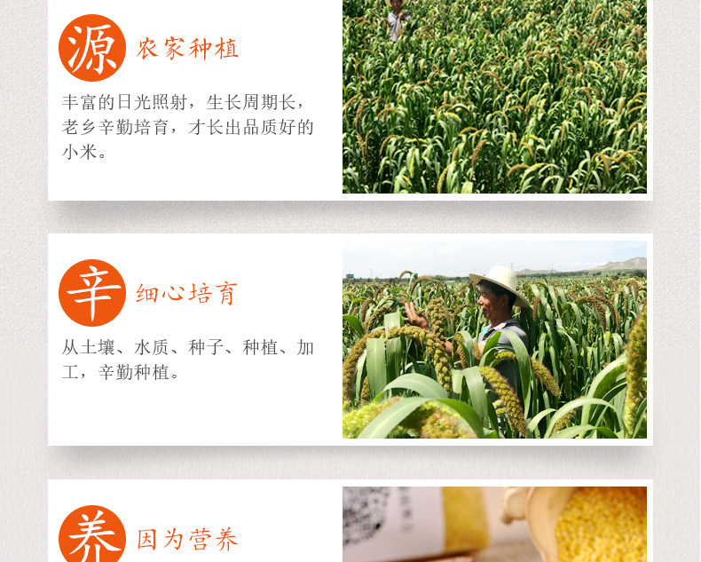 详情页_03