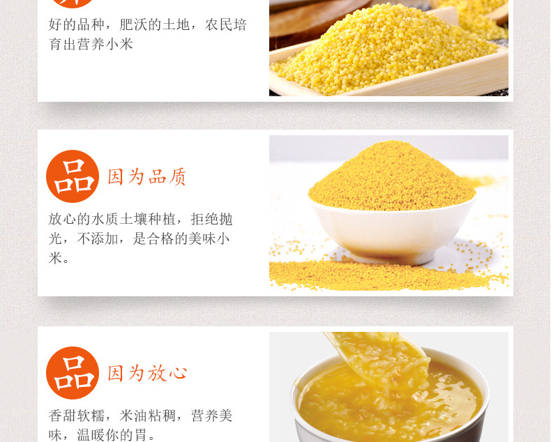详情页_05