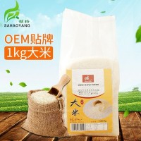 厂家供货东北大米 1kg大米袋装 农家长粒香大米 生态大米批发
