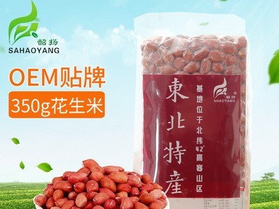 红皮生花生 脱皮红花生米子仁 新货农家膳食营养花生豆子一件代发图4