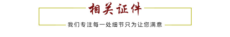 重做内页_31