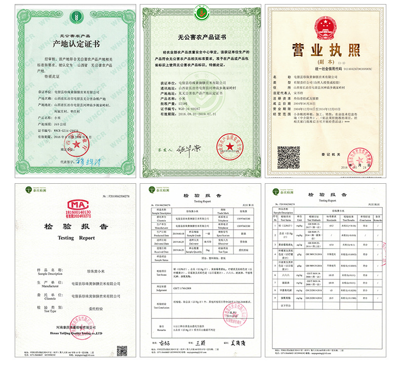 重做内页_33