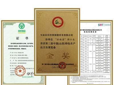 新米山西米脂黄小米 5斤农家粥米五谷杂粮小黄米厂家散装50斤图2