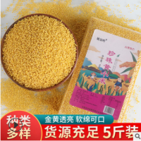 新米山西米脂黄小米 500g农家粥米五谷杂粮小黄米厂家袋装