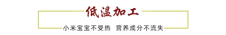 重做内页_13