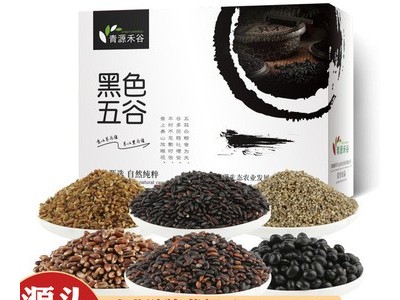 【源头工厂】黑五谷礼盒 会销礼品 杂粮礼品 年会礼品 杂粮可定制图2