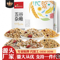 五谷杂粮礼盒 五谷粥 健康粗粮礼盒五谷杂粮年会礼盒装中秋礼品