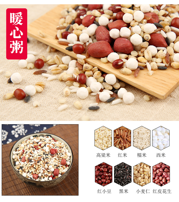 粥礼盒-新_12