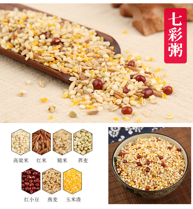 粥礼盒-新_13