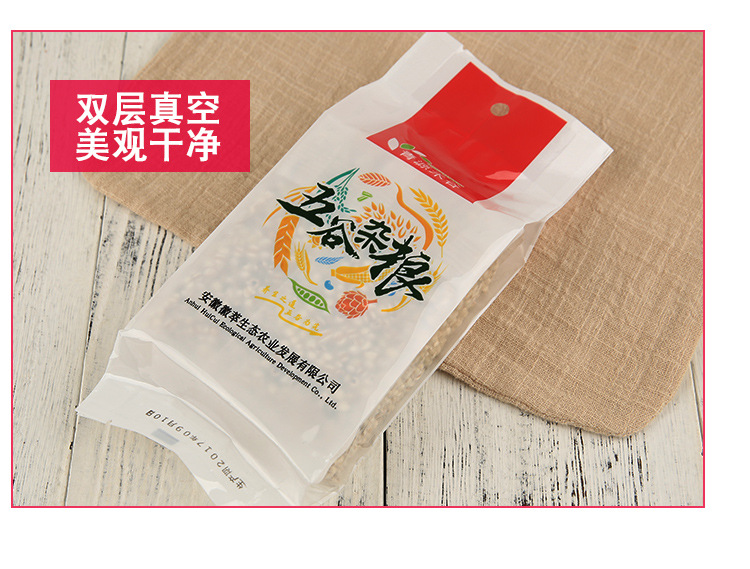 粥礼盒-新_09