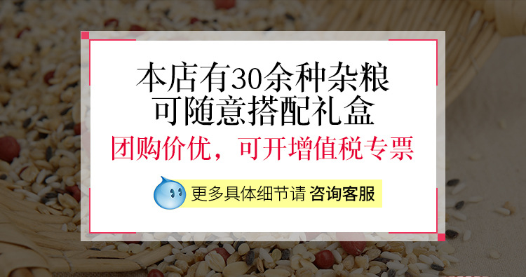 粥礼盒-新_01