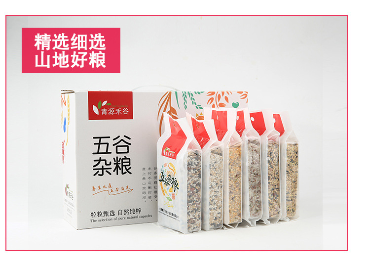粥礼盒-新_07