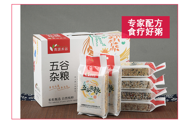 粥礼盒-新_08