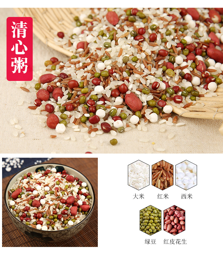 粥礼盒-新_14