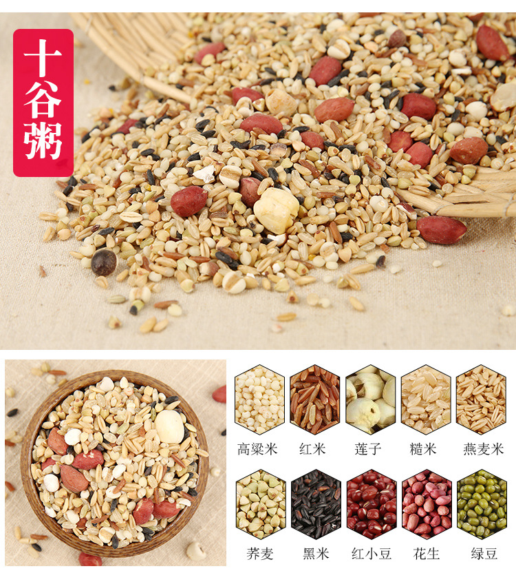 粥礼盒-新_16