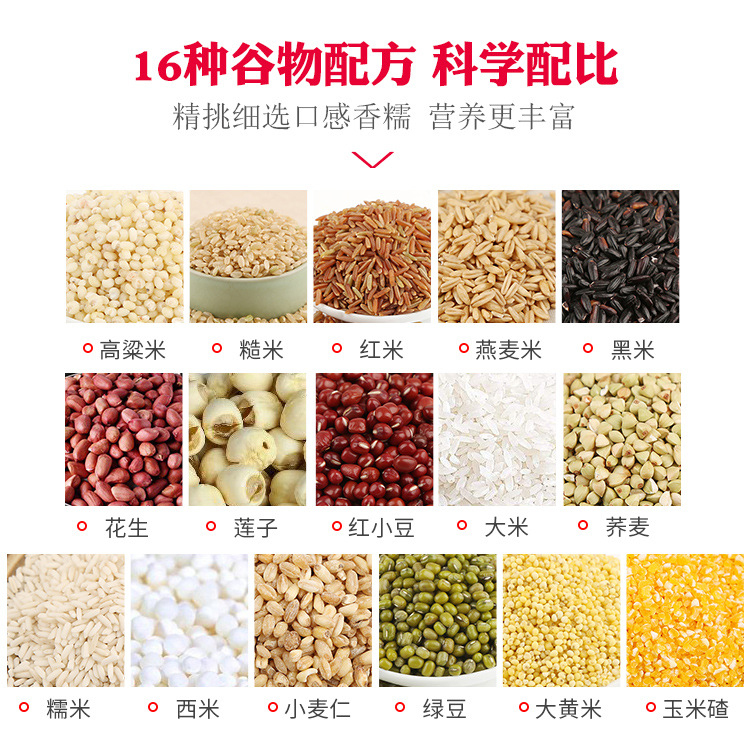 粥礼盒-新_10