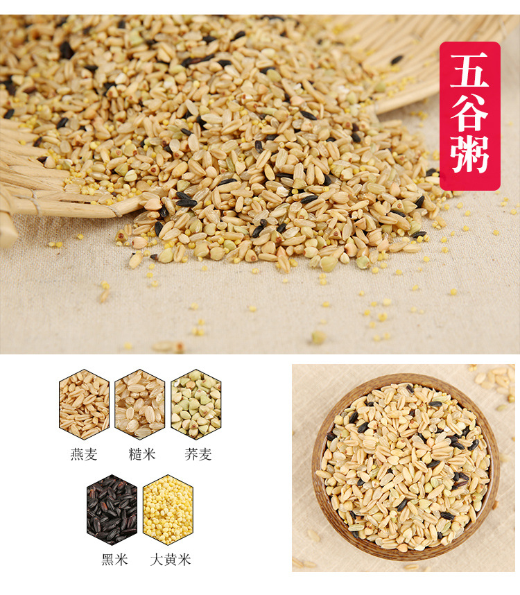 粥礼盒-新_15