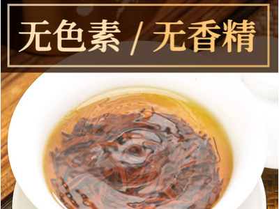 金骏眉2021年新红茶批发蜜香型红茶茶叶散装批发浓香单芽一件代发图2