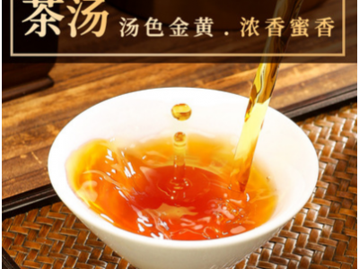 金骏眉2021年新红茶批发蜜香型红茶茶叶散装批发浓香单芽一件代发图4