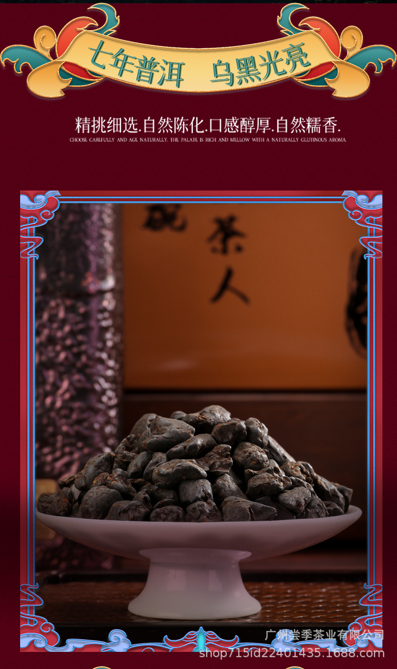 茶小货7年碎银子详情双罐-恢复的_09.jpg