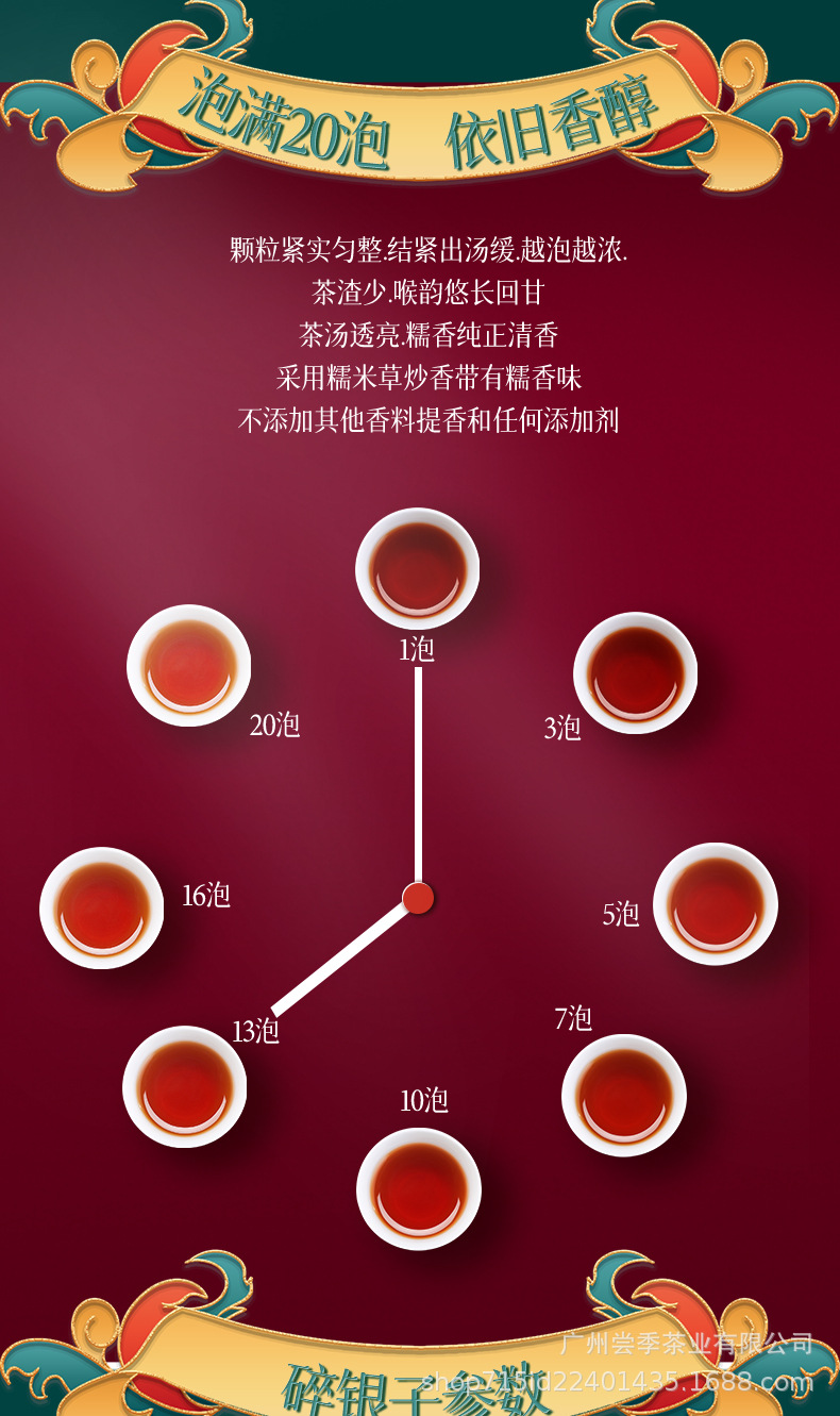 茶小货7年碎银子详情双罐-恢复的_05.jpg