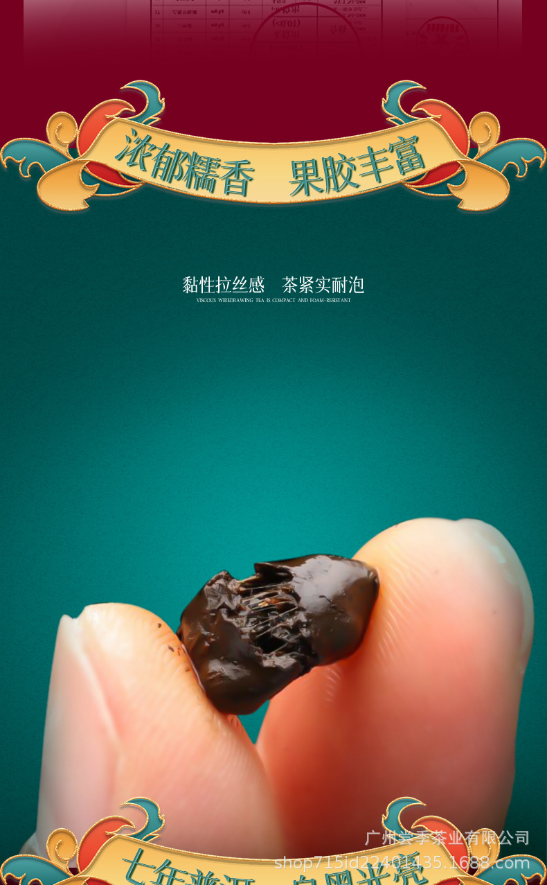 古词7年碎银子详情_09.jpg
