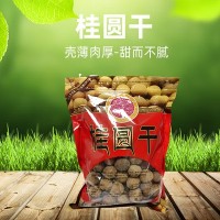 厂家现货供应 干果原料桂圆干包装袋拉链自封干果休闲食品批发