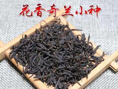 厂家批发福建武夷山正山小种红茶 高山花香奇兰香小种红茶散装图3