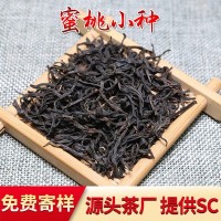 福建武夷山正山小种红茶 水蜜桃香正山小种野茶散装500克