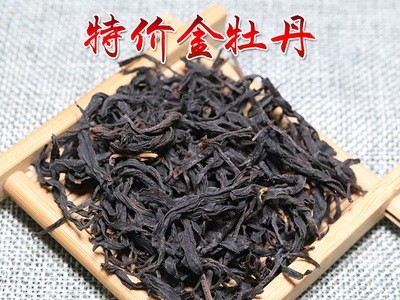 厂家批发福建武夷山正山小种红茶 金牡丹小种高山野茶散装500克图1