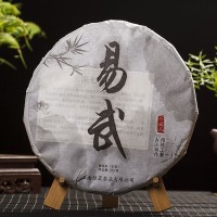 厂家批发云南普洱茶易武生茶饼茶叶357g七子饼纯料2018