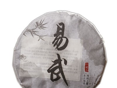 厂家批发云南普洱茶易武生茶饼茶叶357g七子饼纯料2018图5