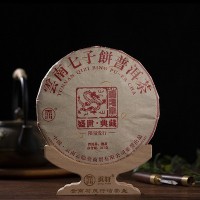 批发云南普洱茶盛世典藏古树茶叶勐海熟茶357g七子饼茶