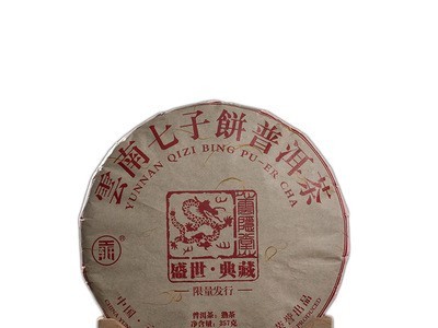 批发云南普洱茶盛世典藏古树茶叶勐海熟茶357g七子饼茶图3