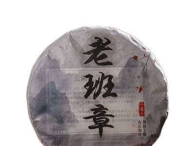 云南普洱茶茶叶熟茶饼357g老班章熟茶七子饼云南干仓纯料厂家批发图5