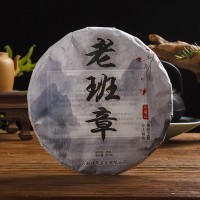 云南普洱茶茶叶熟茶饼357g老班章熟茶七子饼云南干仓纯料厂家批发