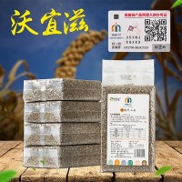 米脂县黑小米 杂粮陕北宝宝小米 餐饮生鲜真空米砖500g*5块批发