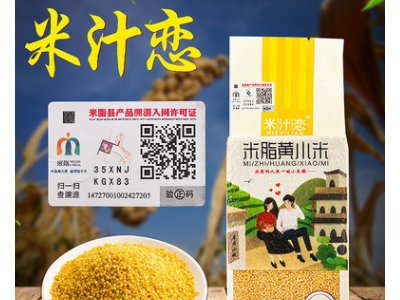 现货供应黄小米 黄土高原米脂黄小米 谷物杂粮宝宝米批发420g图2