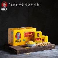 吴阁老批发山西特产黄小米 4kg大礼盒装 新小米月子米沁州黄小米