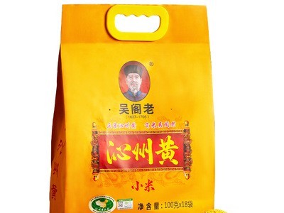 吴阁老供应1.8kg袋装黄小米 山西特产食用农产品 五谷杂粮黄小米图4
