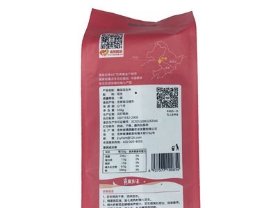 满榆花生米350g袋装东北特产五谷杂粮厂家批发花生米诚招代理图5