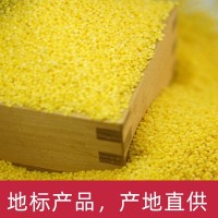 新米 东北朝阳黄小米400g/袋 厂家批发建平小米 OEM