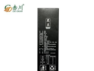 黑豆450g/盒 农家自产豆类粗粮 五谷杂粮豆子大黑豆非即食黑豆图5
