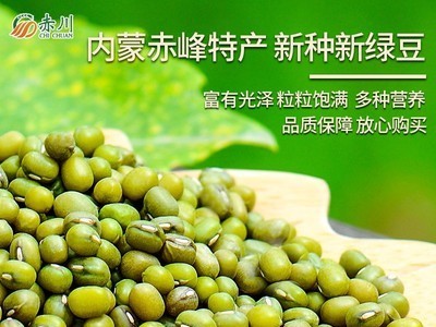 绿豆450g盒装五谷杂粮现磨烘焙绿豆磨坊磨粉小绿豆内蒙古厂家批发图5