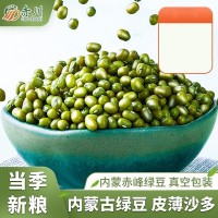 绿豆450g盒装五谷杂粮现磨烘焙绿豆磨坊磨粉小绿豆内蒙古厂家批发