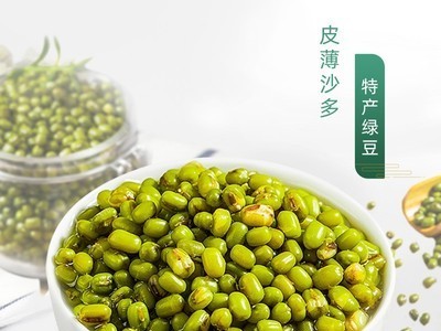 绿豆450g盒装五谷杂粮现磨烘焙绿豆磨坊磨粉小绿豆内蒙古厂家批发图2